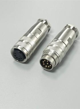 M16航空插头C091-AL-BL全金属连接器公母头2芯3芯4芯5芯6芯7芯8芯