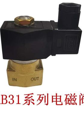 包邮全新电磁阀AB31-02/03/04-2/3/4/5/6/7-02E/02H/02B二通水阀