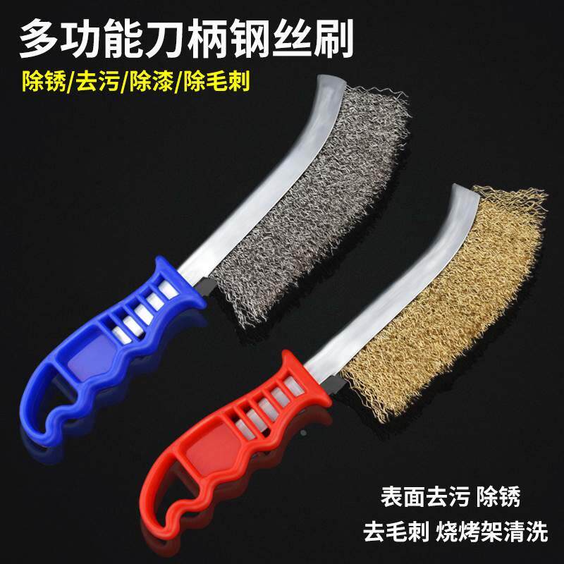 钢丝刀刷不锈钢镀铜丝刀刷除锈抛光缝隙清理刷头烧烤铁刷子清洁刷