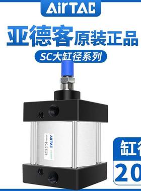 亚德客原装正品气缸SC200*25*50*75*100*125*150*200*300*400-S