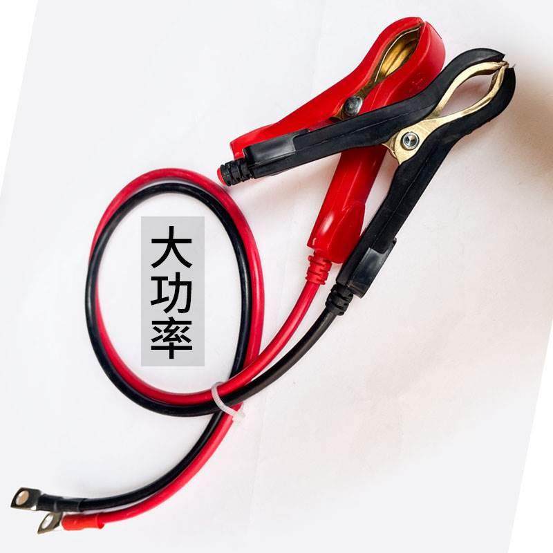 鳄鱼夹带线电线夹子电瓶夹测试线电瓶夹子连接线 单头夹子测试线,标准件/零部件/工业耗材,输送带/传送带,淘宝优惠券,粉丝福利购,淘宝优惠卷