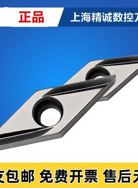 日本 京瓷数控刀片VBGT160404R-Y TN60 VBGT160402R-Y 金属陶瓷