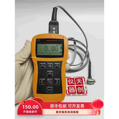 DM5Ebasic/DM5E/DM5EDL超声波测厚仪配DA501探头KBA533可选DA512