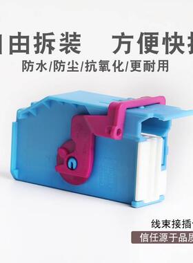 车用仪表插头 32孔 1J0 972 977 汽车仪表插件 32芯 蓝色 改装