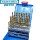 PRESTO英国百事通套装 麻花钻头09565进口加硬高速钢镀钛钻嘴M50