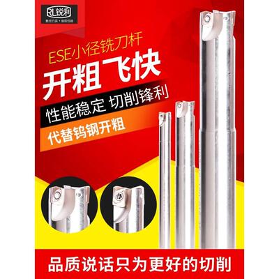 数控铣刀杆10ESE07直径铣刀JDMT0702小径立铣刀8非标12R2.5双刃
