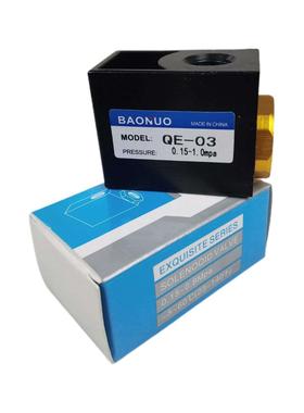 气动快速排气阀QE-01,02,03,04索诺天工QV-08/10/15/20/25快排阀