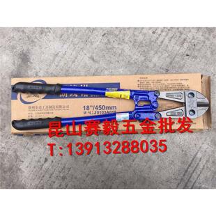 徐州金虎工具/BOLT CUTTER断线钳/金虎断线钳24寸/600mm钢筋剪