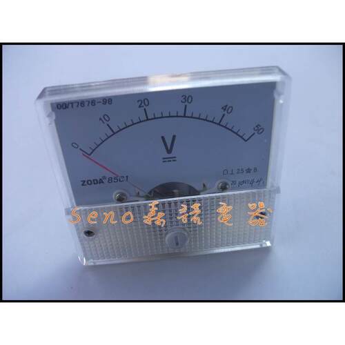 厂价直销 中达仪表 85C1-V 电流电压表 直流 30V 50V 100V 250V