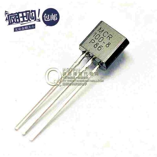 桥田|MCR100-8 单向可控硅 0.8A/600V TO-92 (100只)