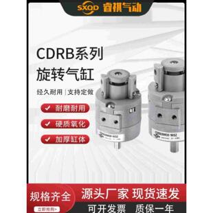 SXQD气动叶片式90度旋转气缸CDRB2BW10/15/20/3040-90S/180S/270S