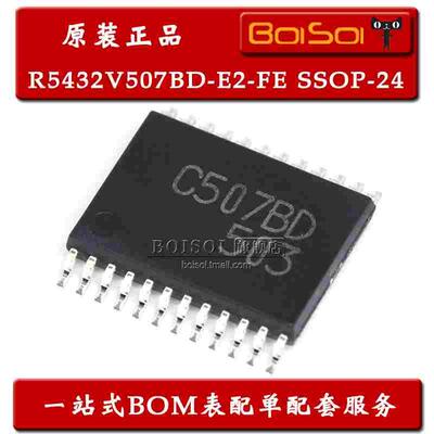 R5432V507BD-E2-FE SSOP24 C507BD 345多节锂电池保护IC 全新原装