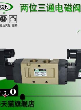 DANHI丹海韩国型二2位五5通电磁换向气阀SVK2220双线圈电控转向阀