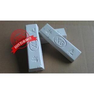 抛光膏镜面抛光蜡梯形抛光膏白蜡白色抛光砖块配玉器抛光粉