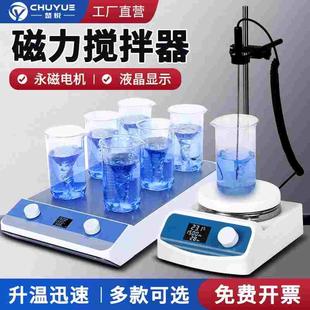 MS实验室磁力搅拌器加热恒温六联数显搅拌台电磁小型多联搅拌机