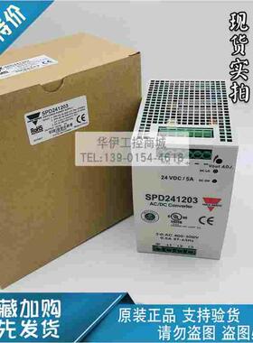 全新原装SPD241203开关电源欧洲CARLOGAVAZZ瑞士佳乐模块实物拍摄