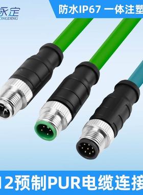 永定M12预制通讯电缆RJ45连接器profinet总线4 8芯D X型PUR拖链线