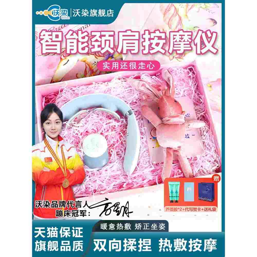 德国进口颈椎按摩器护颈仪脖子肩颈智能热敷神器按摩理疗仪男朋友