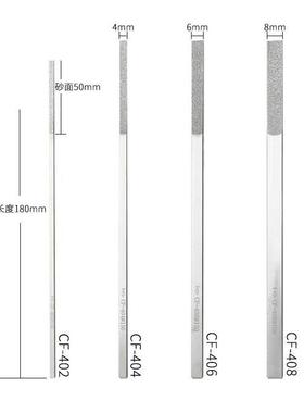 合金平斜锉刀CF-402 404 406 408 小金刚砂超薄锉刀 一品锉刀