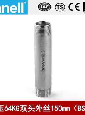 双头管外丝BSPT150长64KG高压管件Sch40焊接304316L天佑管业11543