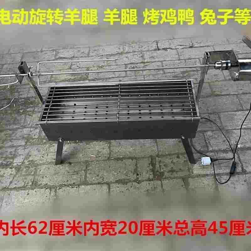 烤羊腿炉子户外自助木碳烧烤炉鸡羊排专用烤肉架烧烤箱车载便携式