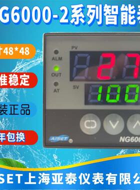 NG-6411V-2D上海亚泰仪表温控器NG6000-2  NG-6401V-2N NG-6431V