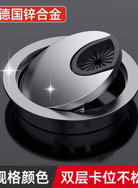德国电脑桌线孔盖桌面办公桌穿线盒过线电视柜书桌开孔装饰盖