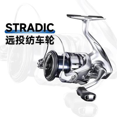 23款SHIMANO禧玛诺STRADIC纺车轮金属远投轮斯塔迪克2500shg渔轮