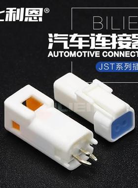 B02B-JWPF-SK-R线对板连接器板端防水接插件公母对接插头2MM2P