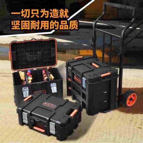 拓为TACTIX 组合式工具箱模块化拉杆堆叠推车多功能大号工业车载