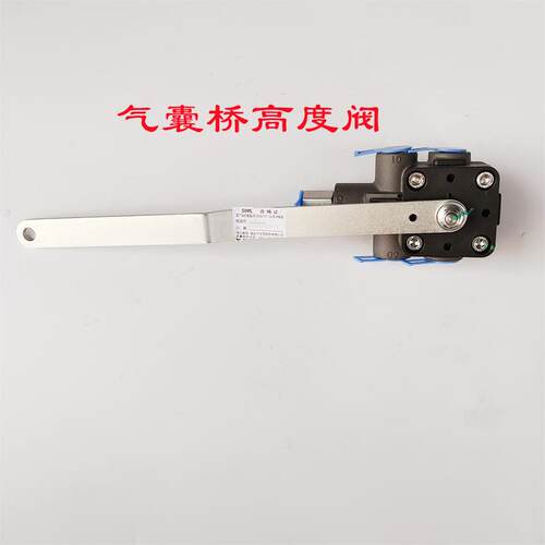天龙KL轻盈版VL旗舰KX后桥气囊原厂高度阀总成2938010-TR350