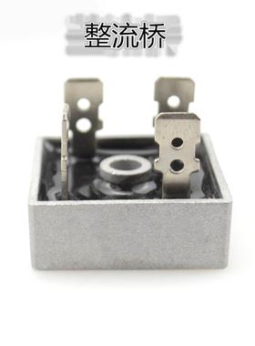 KBPC1010 整流桥 KBPC5010 50A/1000V 桥堆