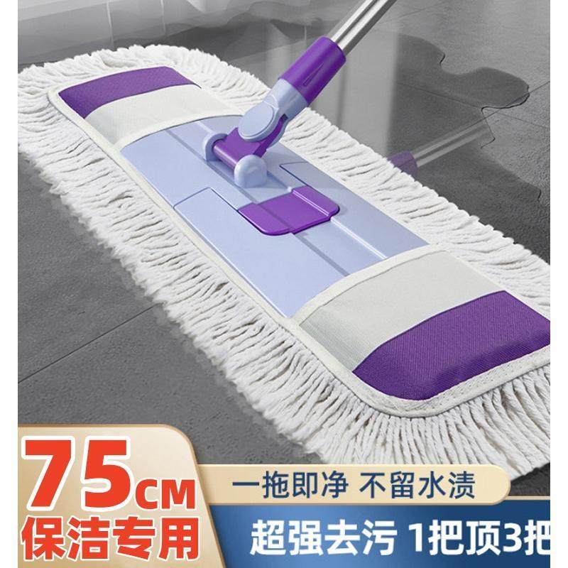 拖把商用酒店保洁专用大面积拖地神器平板拖把干湿两用尘推一拖净