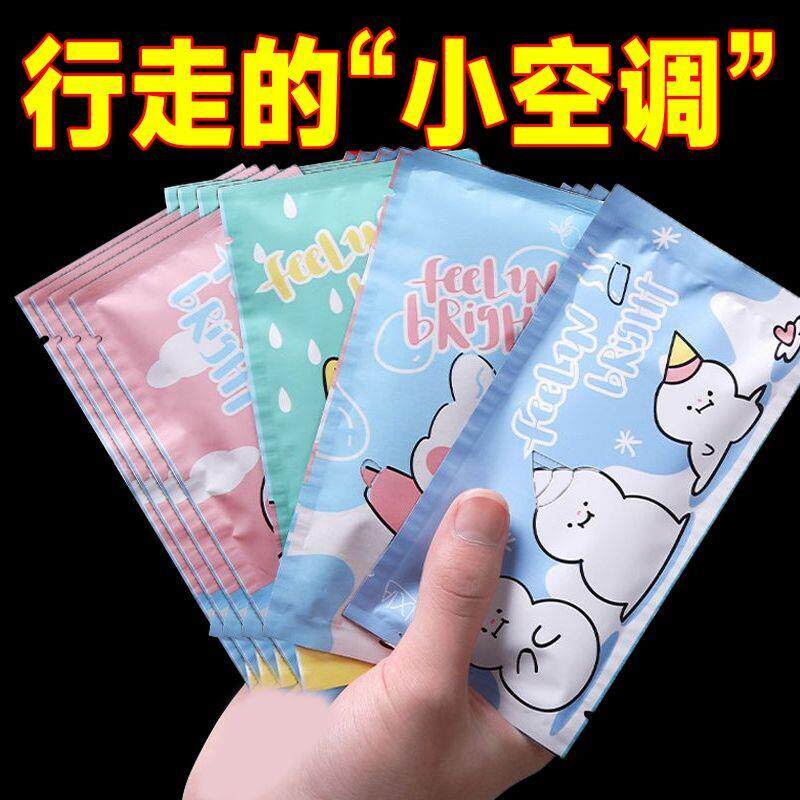 【降温神器】冰凉贴防暑军训冰贴夏天学生清凉贴手机降温贴退散热