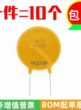 RXEF300 印 XF300 PPTC自恢复保险丝 72V 3A  直插 代替 JK60-300