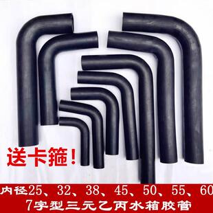 货车云内490 4102上下水管 直角7字形水箱胶管 6105 6108水泵冷却
