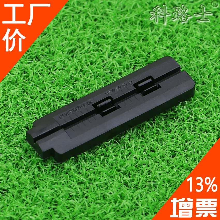 冷接热熔导轨条轨槽切割刀定长片线夹具定长片冷接子量尺辅助工具