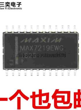 原装正品 MAX7219EWG MAX7219EWG+T LED显示接口驱动器 SOP24贴片