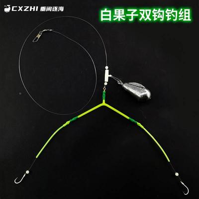 海钓夜光白果子串钩船钓黄三黄姑丸世双钩钓组中通天平远投防绕线