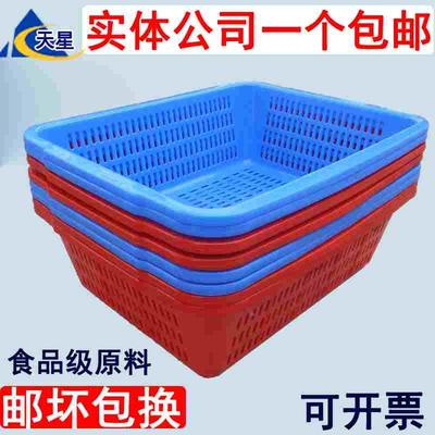 食品新款其他天星衣架框水果框筐筐服装筐蔬菜筐塑料箩周转箱加厚
