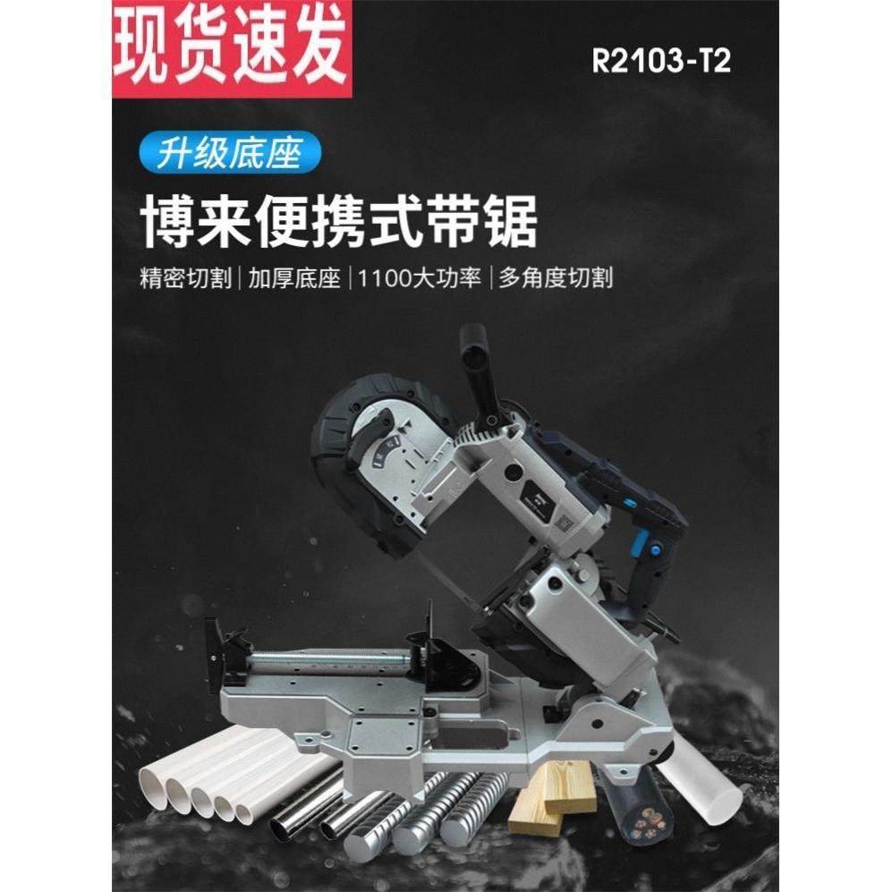 德国品质带锯机小型家用木工便携卧式金属不锈钢锯床切割切管机。