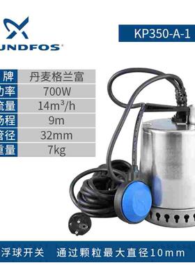 丹麦格兰富进口潜水排污泵Unilift KP 250-A自动浮球低水位不锈钢