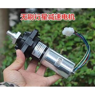 无刷行星减速电机 大扭力慢速直流马达 带霍尔