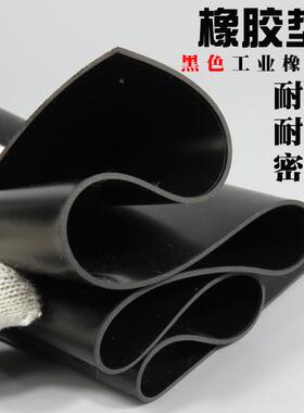 配电室高压绝缘胶垫10kv黑色工业橡胶板胶皮垫地毯123456810mm2米