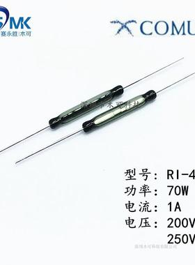 RI-48GP COTO/COMUS 70W小型大功率干簧管磁簧开关RI48代用ORD229