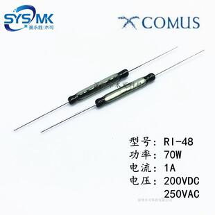 RI-48GP COTO/COMUS 70W小型大功率干簧管磁簧开关RI48代用ORD229