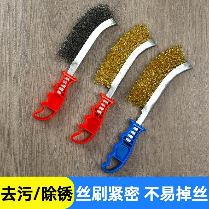 钢丝刷刀刷不锈钢丝刀刷镀铜丝刷除锈缝隙塑料柄烧烤铁刷子清洁刷