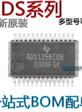 ADS1256 8509 8515 8519IDBR IDBT IDB IBDBR IBDB 贴片SSOP-28