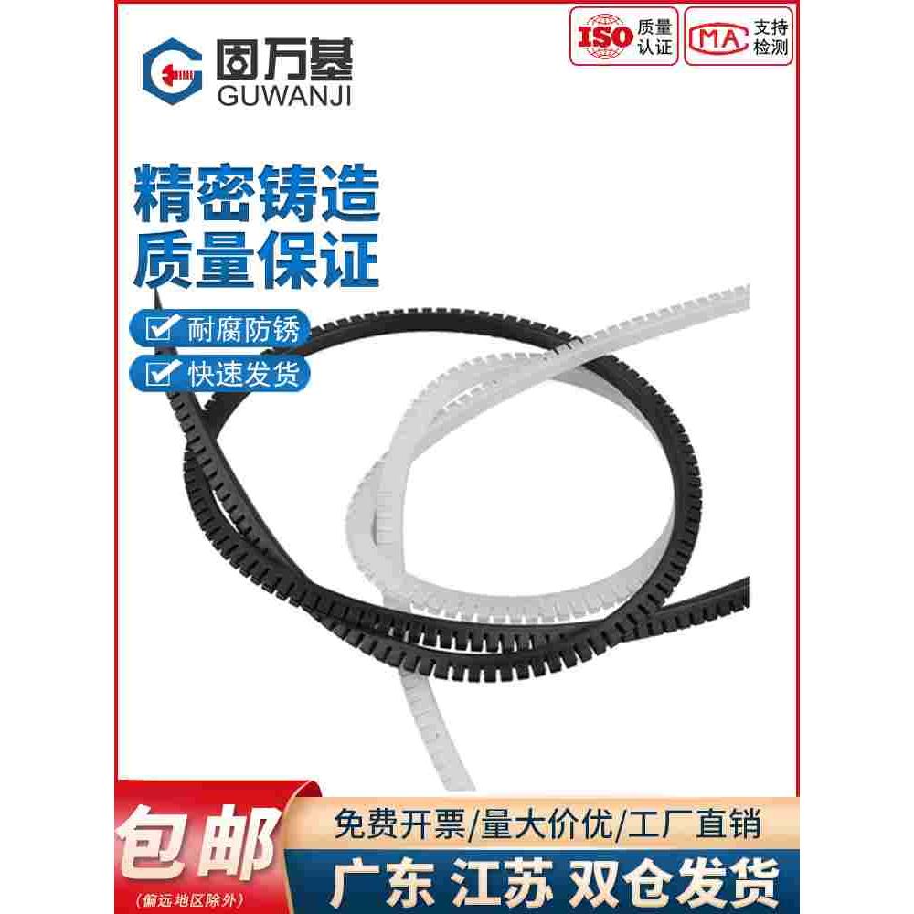 活用护线齿自由绝缘保护套齿型保护带齿形护线套KG81012162024-70