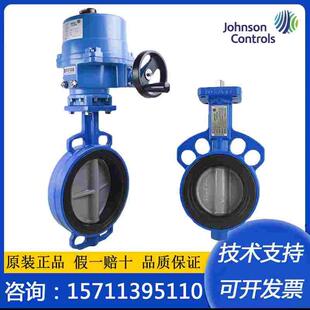 江森电动蝶阀VF6461对夹式法兰水阀VA201 203开关调节执行器驱动